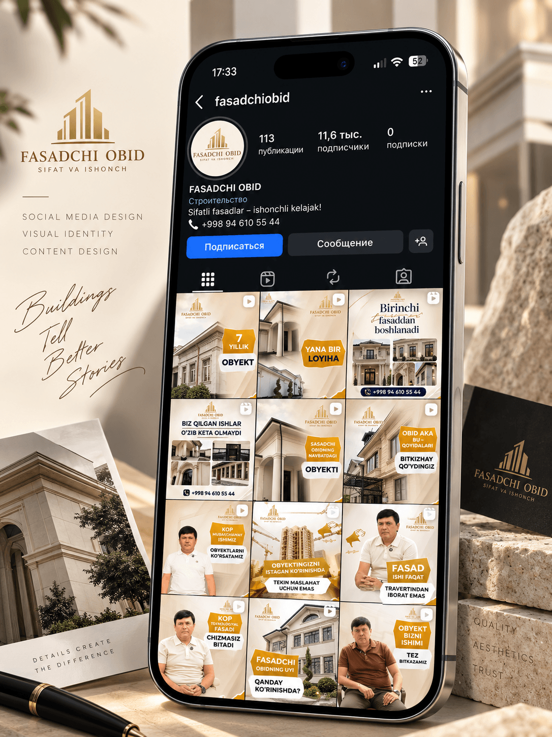 SMM / брендинг — Fasadchi Obid