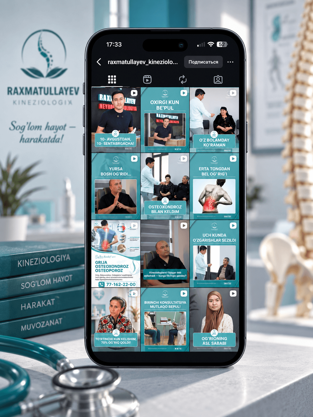 SMM / брендинг — Raxmatullayev · Кинезио